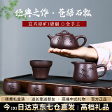 云禅尚陶 宜兴紫砂壶原矿纯手工茶具家用泡茶壶单人紫泥石瓢茶壶套装 苍梧石瓢八件套-约220ML 紫泥款