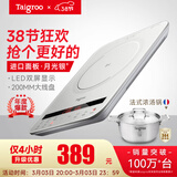 钛古（Taigroo）钛古电磁炉家用触控按键变频连续小火低音超薄电磁灶家电多功能火锅智能 月光银汤锅套装