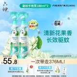 六神【防蚊喷雾】手枪泵花露水188ml*2（驱蚊液 驱蚊水 驱蚊喷雾）