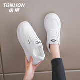 唐狮（TonLion）女鞋秋冬季小白鞋女士韩版学生板鞋女休闲运动鞋子女