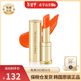 后（The History of Whoo）韩国进口Whoo后口红拱辰享美平纹唇膏 珊瑚橘