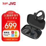 JVC（杰伟世）HA-NP50T 开放式蓝牙耳机 真无线不入耳蓝牙5.3 超长续航IPX4防水运动耳机 黑色