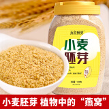 五谷畅享 无添蔗糖小麦胚芽1000g罐营养早餐代餐冲饮即食早餐混合谷物麦片