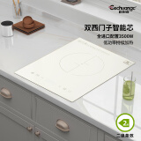 科创奇 高端嵌入式电磁炉单灶白色家用爆炒大功率镶嵌智能内嵌电陶炉3500W电池炉灶 升级版+珍珠白3000W电陶炉 高端高配+轻奢款