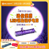 OLIGHTi3E小型手电筒迷你轻巧便携长续航防水家用户外 蝙蝠紫