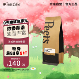 Peet's Coffee皮爷peets 法式烘焙咖啡豆深烘咖啡豆250g-【新包装】