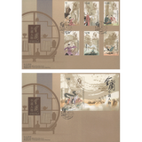 香港 金庸小说人物邮票 射雕英雄传 书剑恩仇录 笑傲江湖