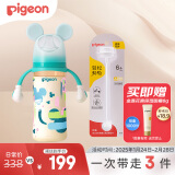 贝亲（Pigeon） PPSU双把手 奶瓶套组 (330ml奶瓶 配LL号奶嘴 重力球吸管配件)