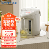 虎牌（TIGER）电热水瓶 智能定时3段保温 防倒下出水电热水壶 PDH-A22C 2.2L电水壶 驼色CU