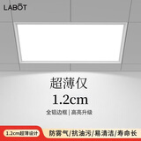 拉伯塔led平板灯30x60超薄铝扣板灯1.2cm集成吊顶灯厨房灯卫生间吸顶灯 拉丝银【薄至1.2CM】24W-30x60cm 【铝材边框】高亮节能防水驱动