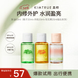 KIMTRUE 且初护发精油防毛躁头发柔顺组合20ml*3（栀子+丹桂+无花果）