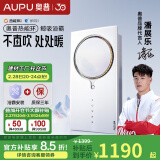 奥普（AUPU）热能环浴霸Q360风暖照明排气一体集成吊顶风暖卫生间遥控开关 【Q360C】鲸吸排湿大换气