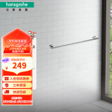 汉斯格雅（Hansgrohe）罗格斯系列镀铬浴室毛巾架毛巾杆单层 50-60cm