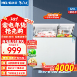 美菱（MeiLing）冰柜220升冷柜双温双箱家用商用冷柜顶开门双温卧式一级能效冷藏冷冻小冰柜节能省电小冰箱 BCD-220DT 每天耗电0.51度 220L