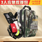 鸣固应急救援包人防战备应急包家庭地震自救包车载自驾旅行紧急救治包