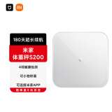 米家（MIJIA）智能体重秤S200 白色 家用健康秤电子秤高精度 人物双模式 APP数据测量 智能分析自动识别用户