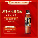 鲤鱼四川正宗原香 小榨浓香 压榨非转基因菜籽油400ml 金龙鱼荣誉出品