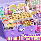 金值24色火漆印章套装印章蜡粒工具箱创意DIY玩具手工小学生男女孩生日礼物玩具火漆蜡粒章头收纳盒