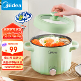 美的（Midea）电煮锅 电火锅 电热锅 电蒸锅 多用途锅家用多功能锅学生宿舍租房2.6L容量MC-XZE2056【国家补贴】