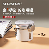STAR-START咖啡豆储存罐咖啡粉密封罐带勺 304不锈钢咖啡罐 单项排气可设日期-带勺白色1.2L（裝豆約250G）