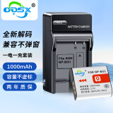 奥德盛（ODSX） NP-BG1 适用 索尼 SONY 数码相机 电池 充电器 一电一充 NP-BG1 / NP-FG1