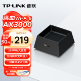 普联（TP-LINK） AX3000满血WiFi6千兆无线路由器 5G双频游戏路由 Mesh 3000M无线速率  XDR3050易展版