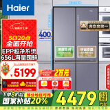 海尔（Haier）656升双变频十字对开门四开门家用电冰箱一级能效节能无霜超大容量BCD-656WGHTDV9N9U1国家补贴20%