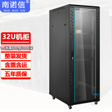南诺信网络机柜服务器机柜2米42U1.8米37U32U1.6米22U1.2米18U1米14U0.8米10U0.6米19英寸机房弱电机柜 600宽1000深1600高32U H56032 玻璃前门