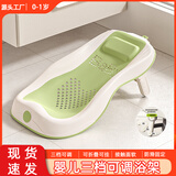 BABYALAN婴儿洗澡浴架宝宝洗澡架子新生儿浴盆坐托浴网浴床可坐躺三档可调 三档可调折叠防滑浴架-绿色