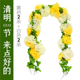 永寿祥清明扫墓祭祀用品全套墓地墓碑高档仿真假花拉花绢花圈插花葫芦苹果绸子大红花上坟拜祭挂花殡葬用品 菊花【白菊2条+黄菊2条】