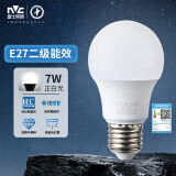 雷士（NVC） 灯泡 led灯泡E27大螺口高亮节能灯泡家用商用省电球泡光源 力荐-7W-E27白光-2级能效