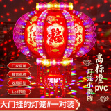 红灯笼大门挂的灯笼2025新年七彩走马灯笼led水晶电动旋转春节红 魔幻星月款 40#适合:商品房、阳台、飘窗(直径38cm)