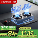 老板（Robam）JZT-57G7A家电国家补贴20%不锈钢5.2kW猛火燃气灶天然气灶双灶家用嵌入式可调节底盘灶具灶台