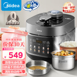 美的（Midea）【国家补贴】电压力锅0涂层钢胆低脂家用煲汤高压锅5L双胆全自动智能预约70kPa电饭煲MY-C5930F