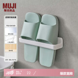 无印良品（MUJI）ABS壁挂收纳 拖鞋·毛巾置架 小 白色 长25×宽5.8×高5cm