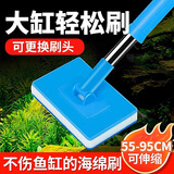 宠街坊鱼缸刷子清洁长柄无死角清洗神器清理工具内壁除藻擦鱼缸刷刮藻刀