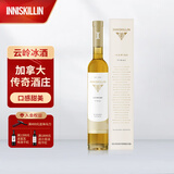 ASC加拿大 VQA冰酒 冰葡萄酒【ASC名庄酒】 年货礼物 珍珠冰 375ml