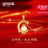 Grace Girl和田玉钻石项链女十二生肖本命年吊坠时尚银饰品情人节礼物送女友 【JD直达】金蛇飞舞-钻石项链