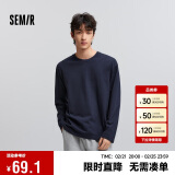 森马（Semir）长袖T恤男纯棉2025春季打底上衣纯色基础百搭情侣款109925101201