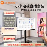 小米电视55英寸金属全面屏4K超高清内置小爱远场语音智能网络液晶平板电视机以旧换新补贴 55英寸 可移动电视直播闺蜜机