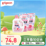 贝亲（Pigeon）婴儿（甜美花香）洗衣液促销装(1.5L瓶装+750ml*2补充装）PL404