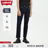 Levi's【特价来袭】李维斯男士美式街头时尚宽松潮流休闲牛仔裤 深牛仔色 36 34