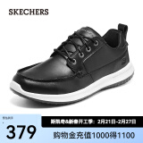 斯凯奇（Skechers）皮鞋男商务休闲鞋百搭简约秋软底男鞋棕色65869 黑色/BLK 42