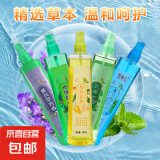 【金风玉露】花露水止痒持久出游夏季飞虫清凉喷雾200ml 随机发货 3瓶