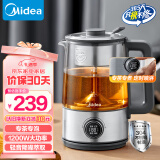 美的（Midea）煮茶器 养生壶1200W大功率花茶壶 1L大容量电水壶烧水壶电热水壶保温煮茶壶MK-C10-Pro2