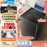 美的（Midea）波轮洗衣机全自动家用 MB10L6 10公斤 1.25洗净比 元气精华洗 天沐水流 以旧换新 家电国家补贴20%