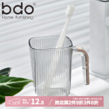 bdo漱口杯刷牙杯牙刷牙杯轻奢系列透明洗漱牙刷杯把手杯1个