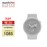 斯沃琪（Swatch）瑞士手表 陶瓷腕表 BIG BOLD云母灰 新年礼物潮流石英表SB03M100