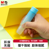 晨光(M&G)文具 15gACR固体胶 高粘果冻胶棒 环保无甲醛固体胶 学生办公文具 单支颜色随机 ASG971F7