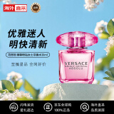 范思哲（VERSACE）臻挚粉钻女士浓香水30ml花果香调EDP送女友节日礼物送老婆